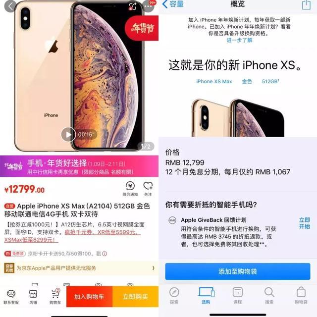 降价是止痛*，但不是抑制iPhone下滑的解*        